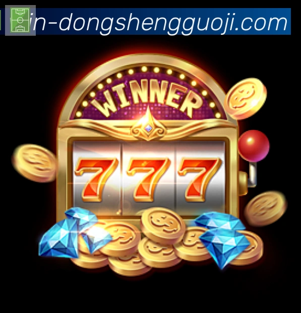 东升国际棋牌APP 封面图